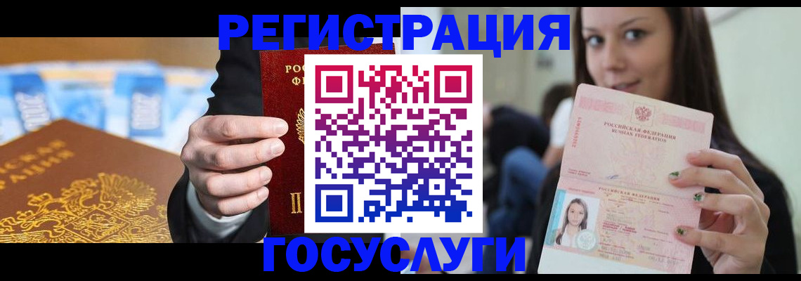 временная регистрация собственник в Сосенском